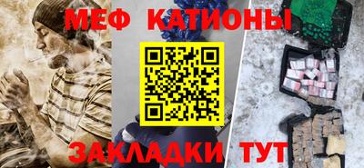 прущие грибы Абинск