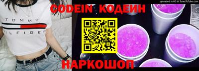 прущие грибы Абинск