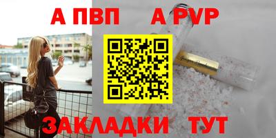 герыч Азнакаево