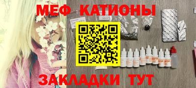 молекула духа Абакан