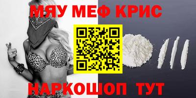 прущие грибы Абинск