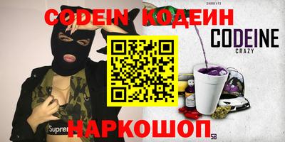 прущие грибы Абинск