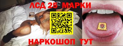 молекула духа Абакан