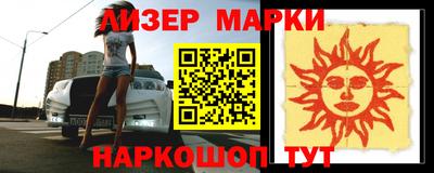 молекула духа Абакан