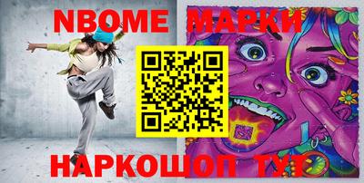 молекула духа Абакан