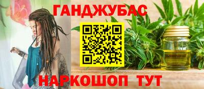 молекула духа Абакан