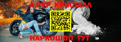 герыч Азнакаево
