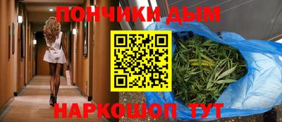 молекула духа Абакан