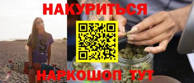 прущие грибы Абинск