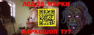 молекула духа Абакан