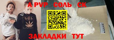 герыч Азнакаево