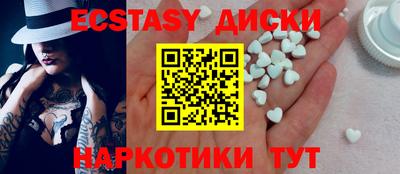 прущие грибы Абинск