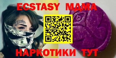 молекула духа Абакан