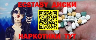молекула духа Абакан