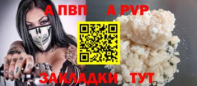 молекула духа Абакан