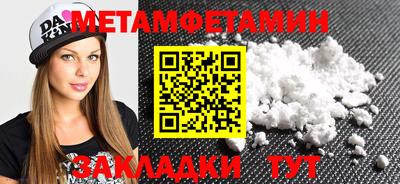 герыч Азнакаево