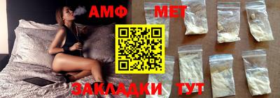 молекула духа Абакан