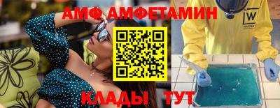 молекула духа Абакан