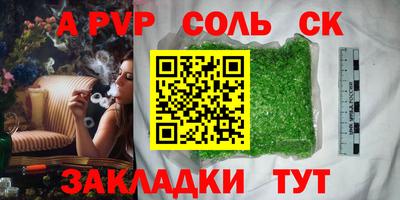 герыч Азнакаево