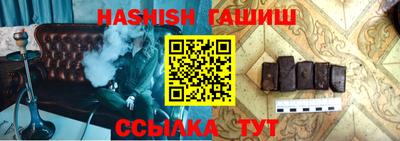 молекула духа Абакан