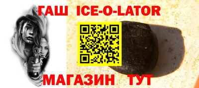 молекула духа Абакан