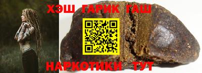молекула духа Абакан