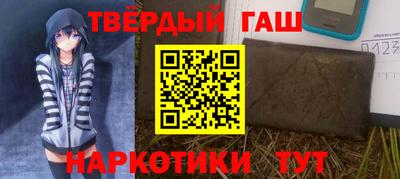 молекула духа Абакан