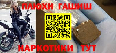прущие грибы Абинск