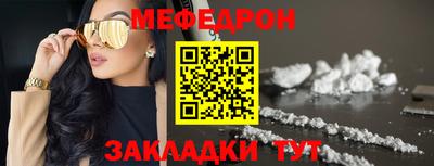 молекула духа Абакан
