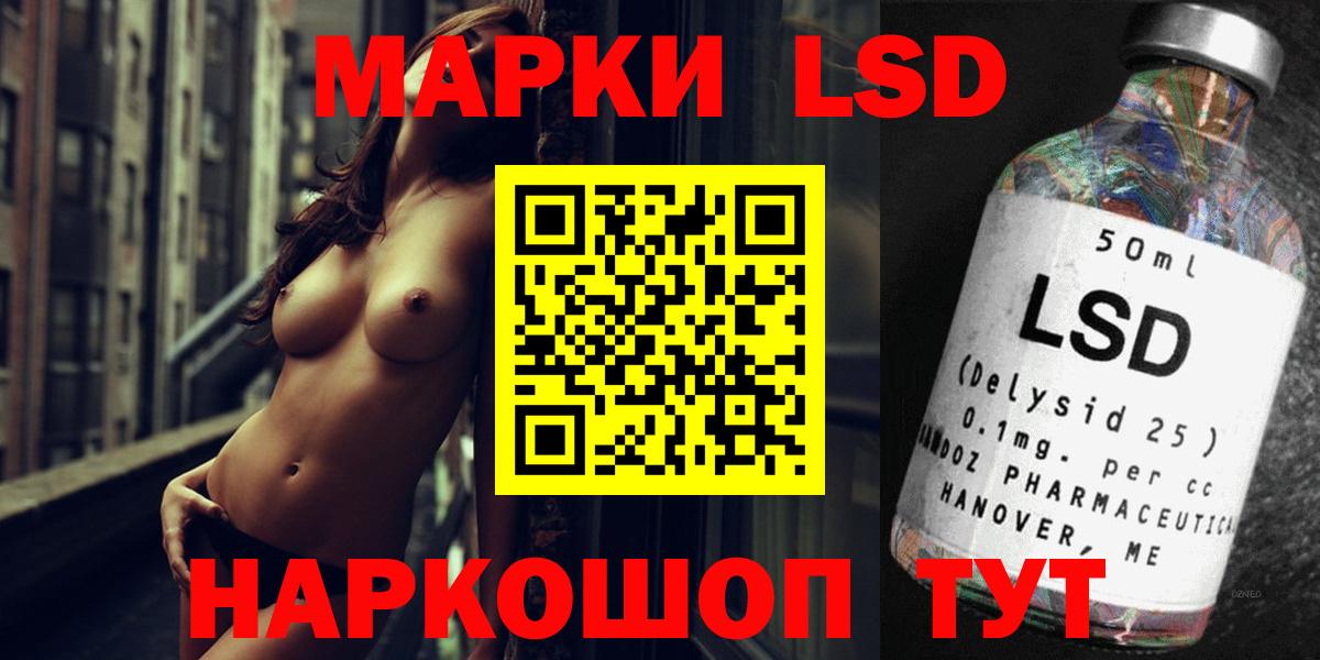 Лсд 25 экстази кислота  Вход с VPN  ЛСД экстази кислота  Алейск 