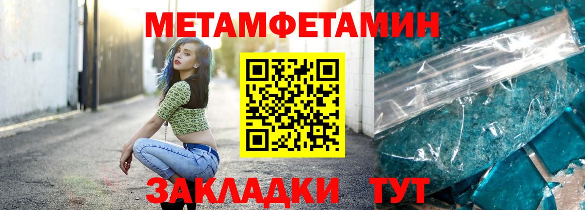 Первитин витя Алейск